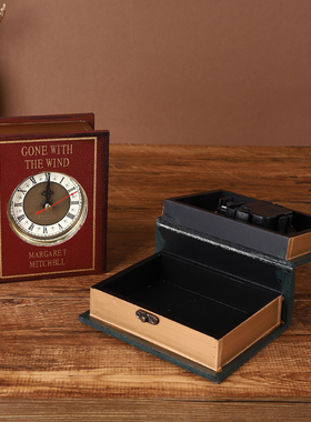 复古钟表书盒仿真书本收纳盒