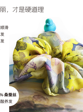 Luna2号月光女神英国Liberty真丝