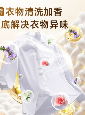 持久清香古龙依得优香一滴香香水