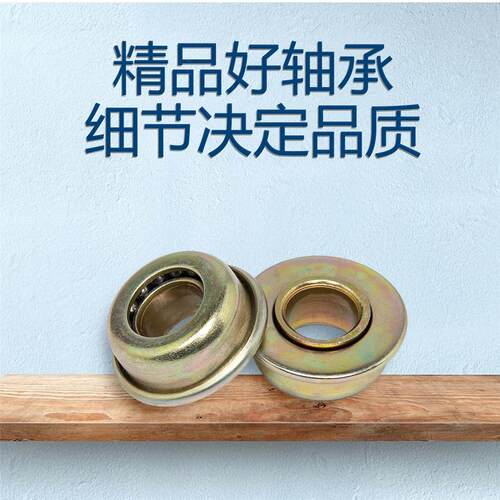 轮椅配件前叉轴承碗型轴承手动轮椅专用轴承轮椅转向轮万向轮轴承 - 图0