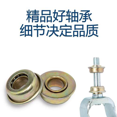 轮椅配件前叉轴承碗型轴承手动轮椅专用轴承轮椅转向轮万向轮轴承 - 图1
