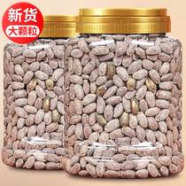 Hanging Melon Seeds 500g Large Seeds Extra-large Grain Cream Taste Non Guakegourd Seeds Mellowii Seeds Original Taste Snacks New Stock
