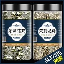 Jasmine Flowers Tea Thick Aroma Type Dragon Beads 2022 New Tea Green Tea Bulk 500g Non-specific tea Floating Snow Cross County