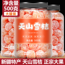 Xinjiang Tianshan Snowberry Official Flagship Store of Zhengzong Special Level Large Fruit Sputum Icing Sugar Golden Orange Dried Golden Orange Peel Candied Fruits