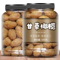 Non-nuclear Olive Dry 500g bagged Nine Liquorice Light Salty Gold Olive Meat Pregnant Women Fruits Dried Fruits Sour Sweet Little Snacks