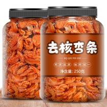 New cargo apricots dried 500g canned soft glutinous sour sweet almond dried fruit and dried apricot dried apricot dried apricot dried apricot dried apricots