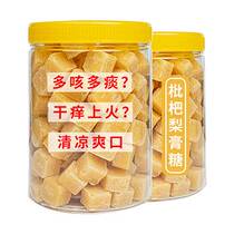 Loquat pear paste sugar Guangxi Zhengzong Cool sugar autumn pear paste sugar 100 liquorice grosvenori Buddha hand moisturizing throat sugar canned