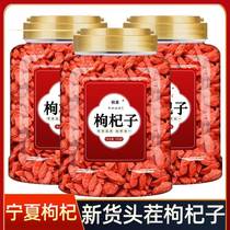 Ningxia Wolfberry Special Class Official Flagship Store of Zhengzong 500g Structured Groundless and Dried Goods with Medlar Gou Special Dog Tectoni