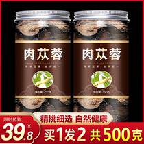 Cistanche Sliced Xinjiang Lock Yang Turbi Wort in Inner Mongolia AllaShannon Wild Special Level Chinese Medicine