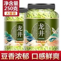 Longjing Tea Leaf Official Flagship Store 2023 New tea Ming pre-level green tea 500g Hangzhou Rain Former tea yourself Drink