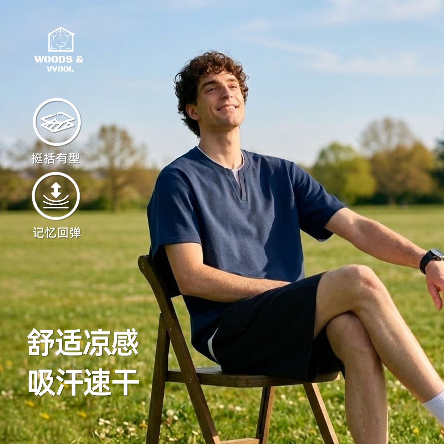 丛绒阿比斯假两件短袖夏季凉感t恤
