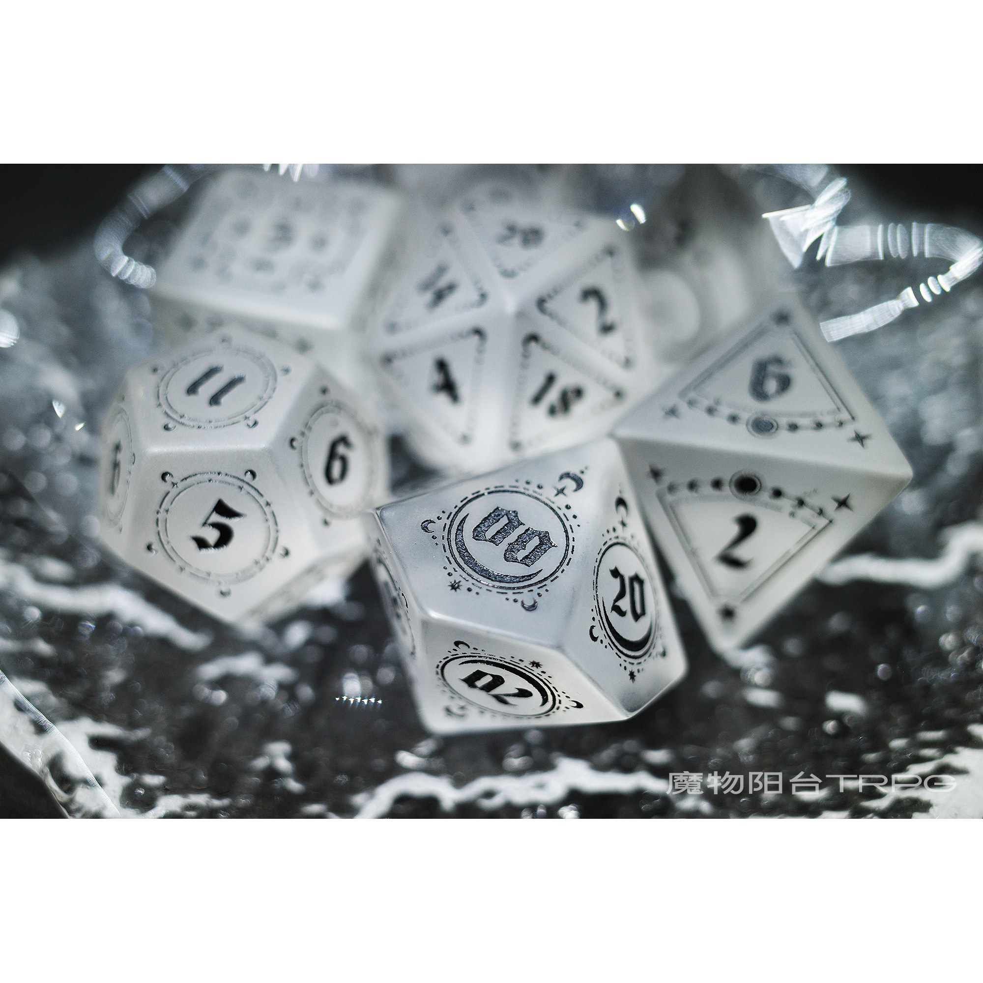 夜胧纱磨砂水晶宝石骰子巨龙跑团coc龙与地下城dndTRPG博德之门3,淘宝优惠券,粉丝福利购,淘宝优惠卷