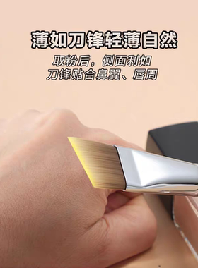 E秀化妆刷e870刀锋刷粉底刷