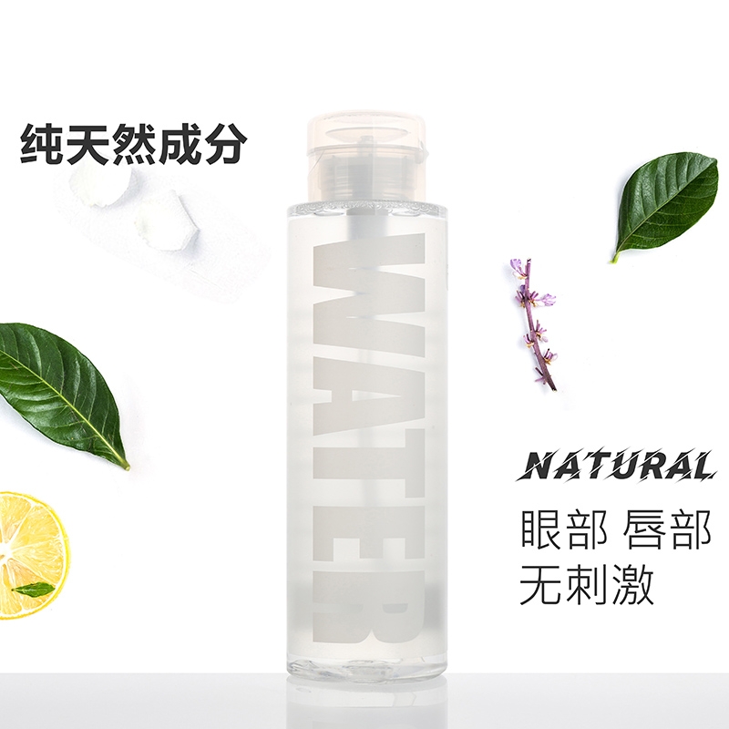 MYBOON迈本卸妆水液乳油脸部温和深层清洁眼唇三合一按压瓶500ML - 图1