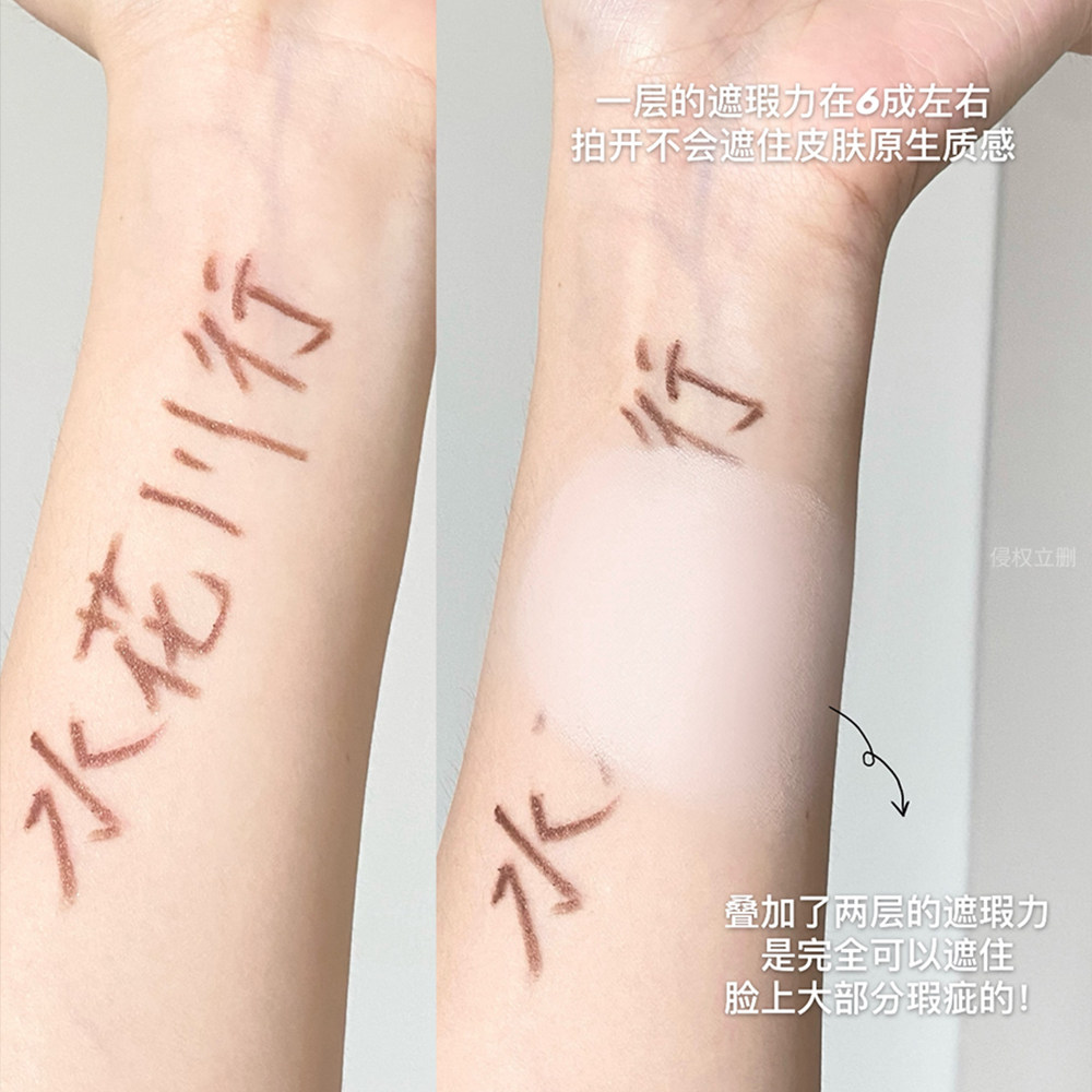 SPLASHEEN/水花川行素颜随行粉底棒粉霜随性棒自然遮瑕分装试色,淘宝优惠券,粉丝福利购,淘宝优惠卷