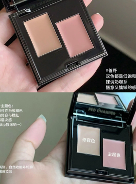 双色盘新品小样多用腮红RC