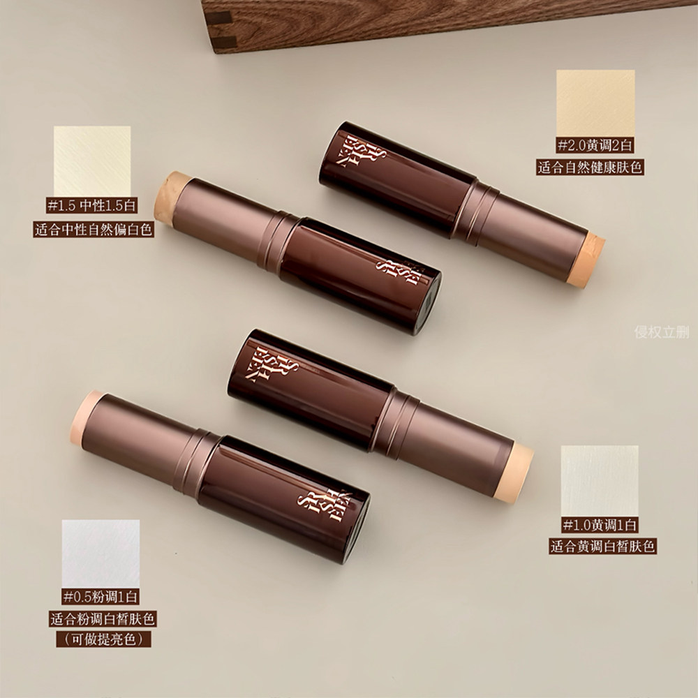 SPLASHEEN/水花川行素颜随行粉底棒粉霜随性棒自然遮瑕分装试色,淘宝优惠券,粉丝福利购,淘宝优惠卷