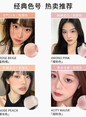 3ce哑光单色腮红试色monopink蜜桃橘裸粉色初桃粉杏分装小样