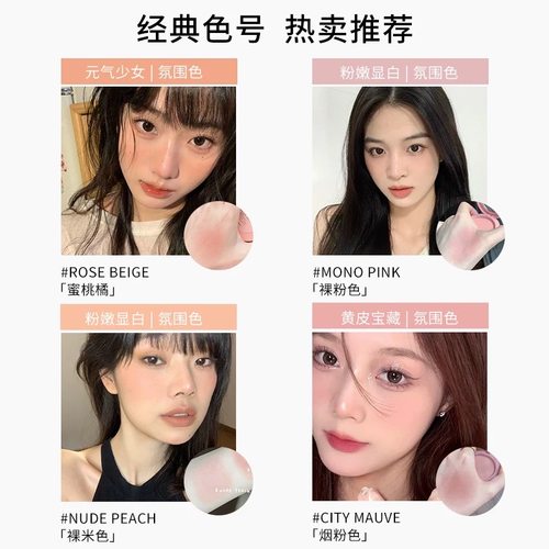 3ce哑光单色腮红小样试色monopink蜜桃橘裸粉色初桃粉杏试用装 - 图1