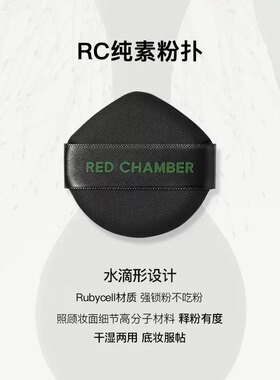 【RC原装粉扑】加大加厚新手适用