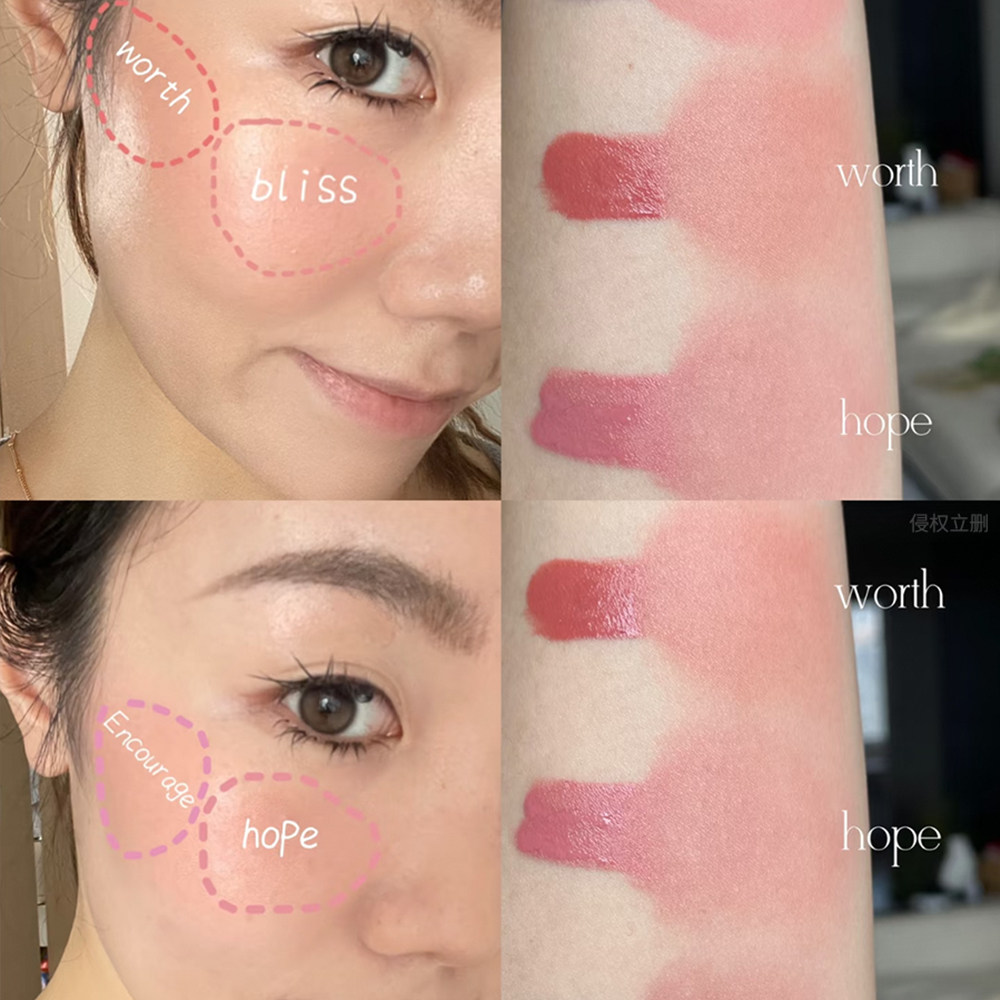 rare beauty液体腮红小样worth/hope胭脂bilss修容收缩膨胀赛琳娜,淘宝优惠券,粉丝福利购,淘宝优惠卷