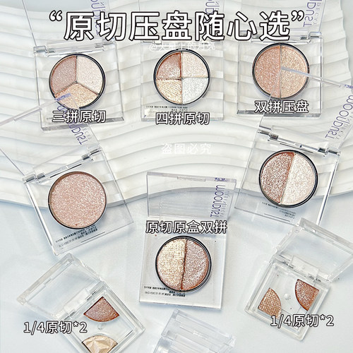 牛郎眼影/月光石小样Bobbi单色眼影cowboy试色包邮 - 图0