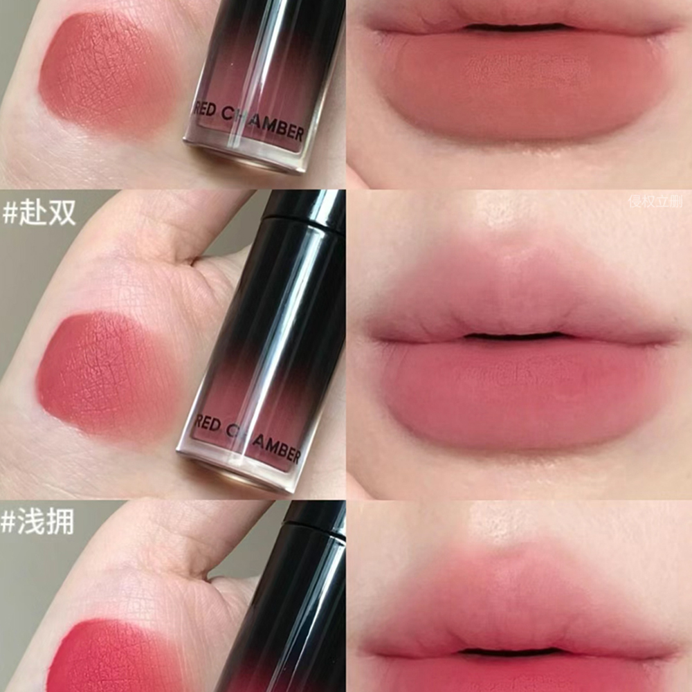 RED CHAMBER/朱栈 RC多用液唇釉谈梦浅拥别众赴双深语试色小样 - 图0