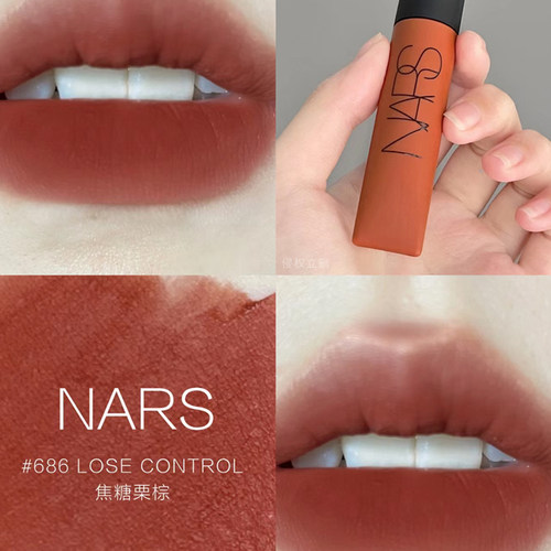 nars口红空气唇釉霜小样素颜大牌柔雾037阿拉贡684纳斯 - 图2