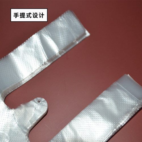 饮料打包袋子小号单杯袋豆浆袋奶茶袋一次性商用手提外卖打包袋 - 图1