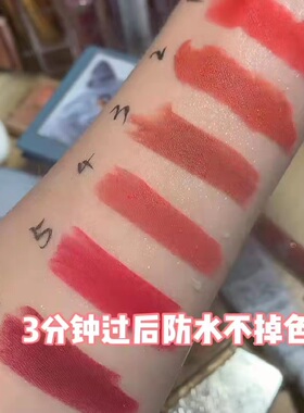 防水不沾杯不易掉色口红eSAnMI