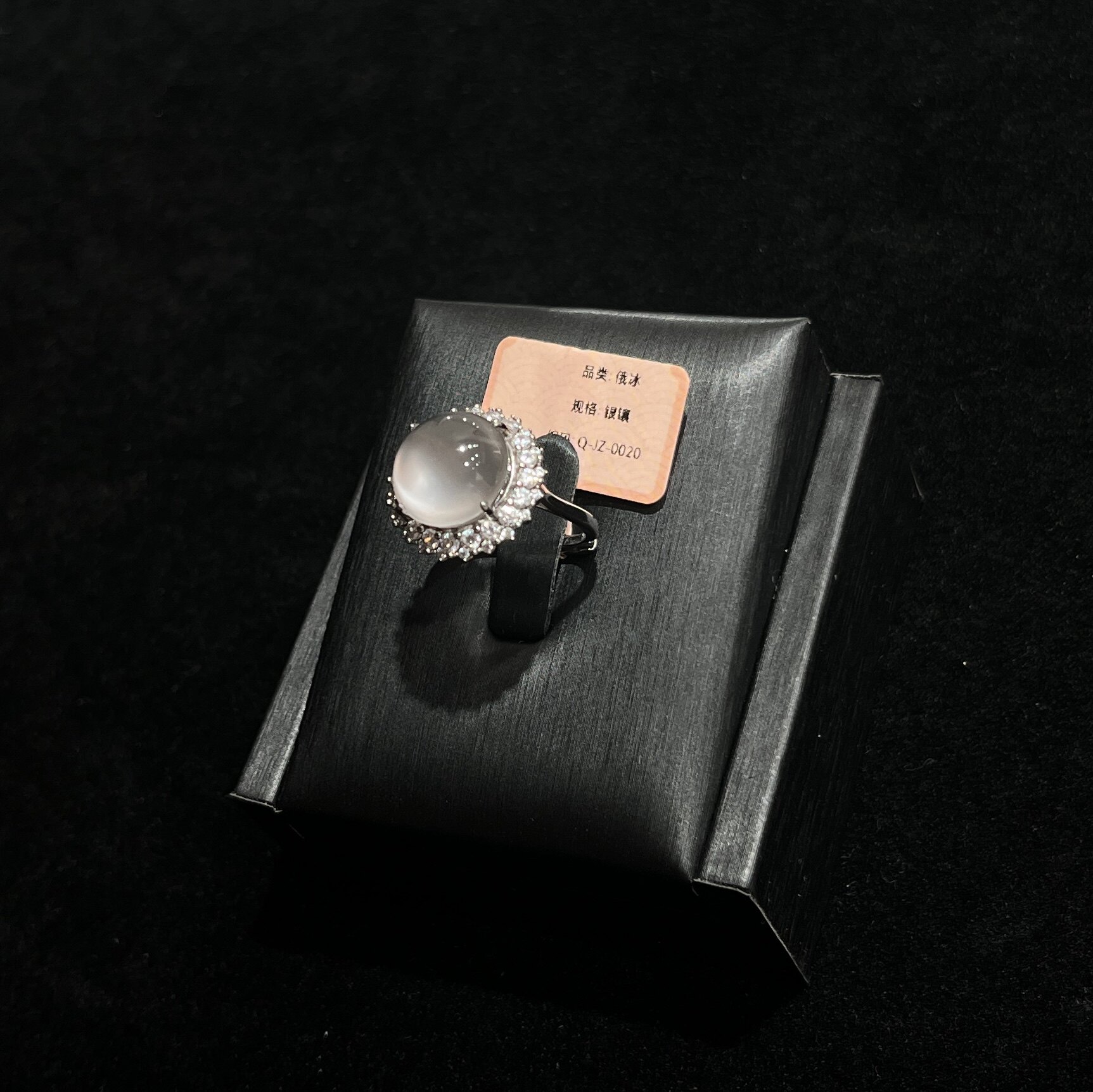 New Chinese style S925 silver inlaid unique design natural Russian ice glass jade jade light egg ring