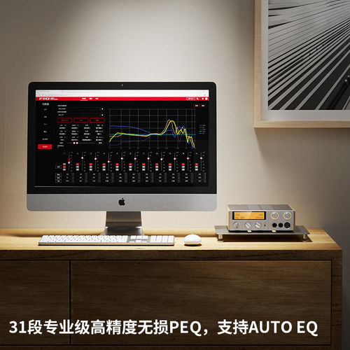 FiiO/飞傲K17 R2R台式解码耳放流媒体音乐接收器hifi发烧数字转盘 - 图1