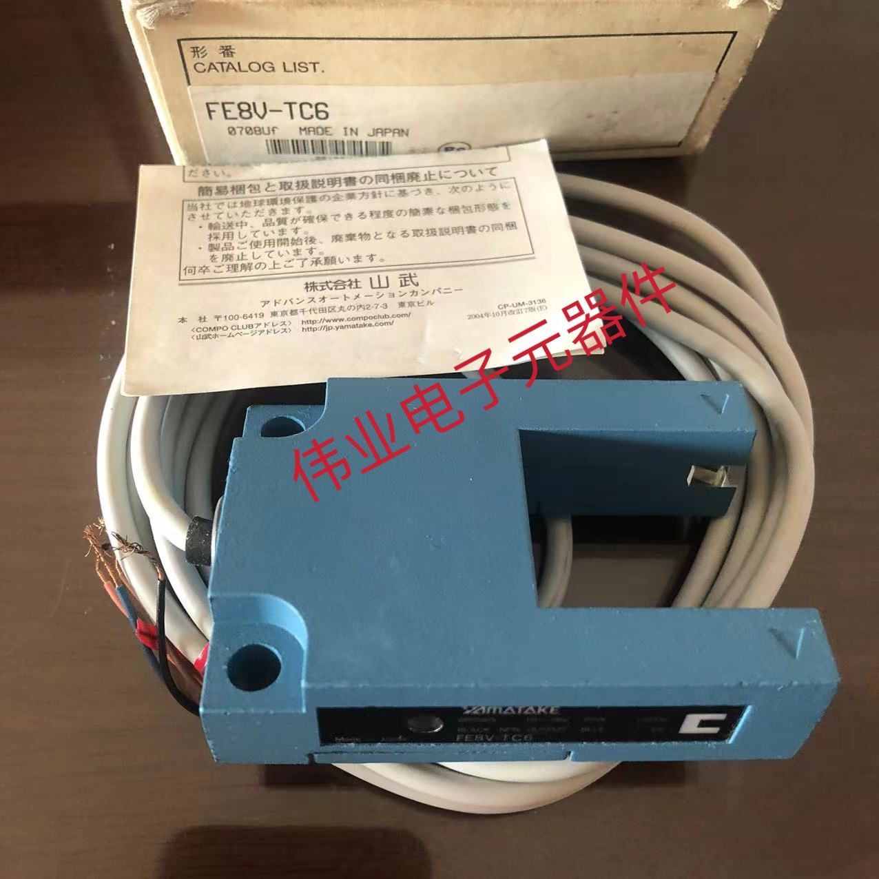 HPQ-D11 FE8U-TC6 HPX-AG06-3S FL2R-12J6SV全新原装山武传感器 - 图0