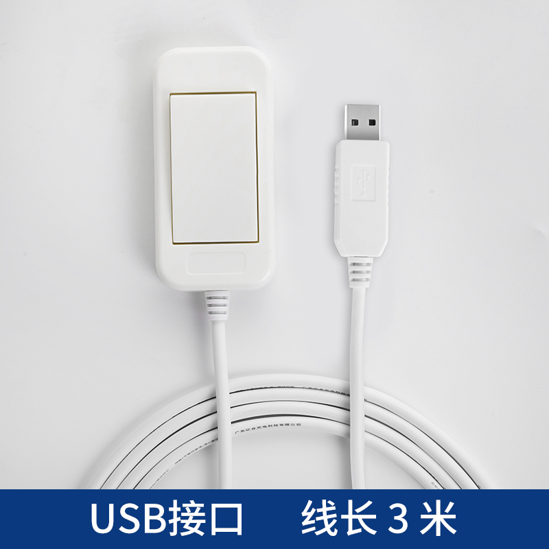 B超USB采集开关按键图像采集器超声USB手按开关,淘宝优惠券,粉丝福利购,淘宝优惠卷