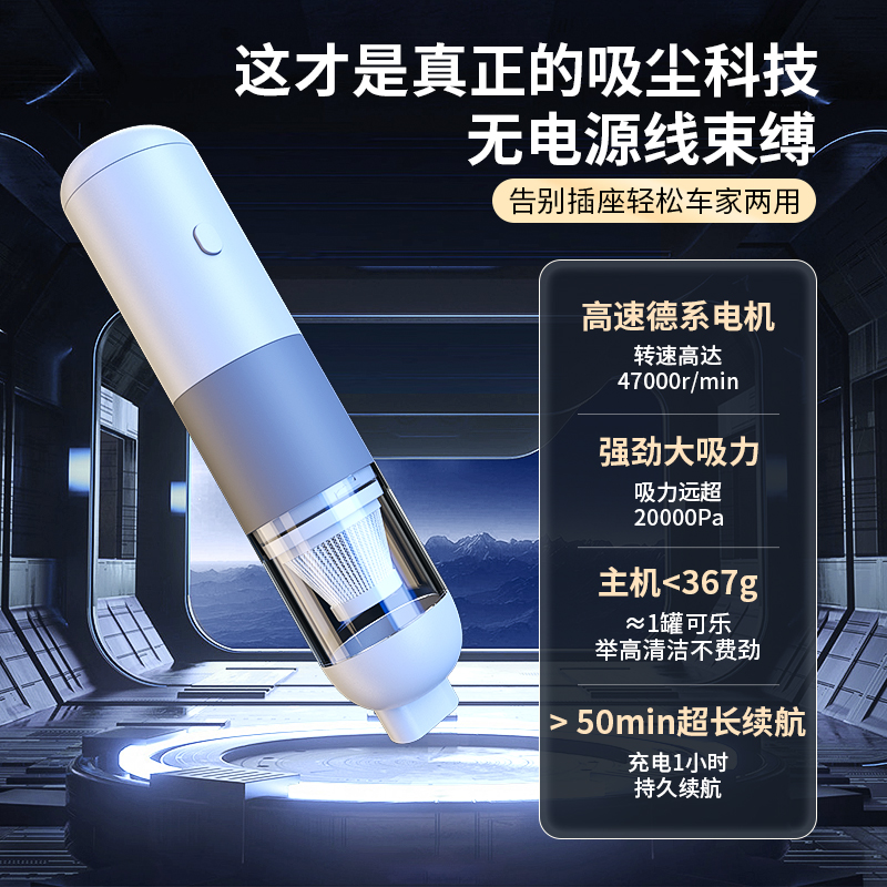 德国工艺无线吸尘器大吸力家用小型吸尘机手持车载车用吹吸一体