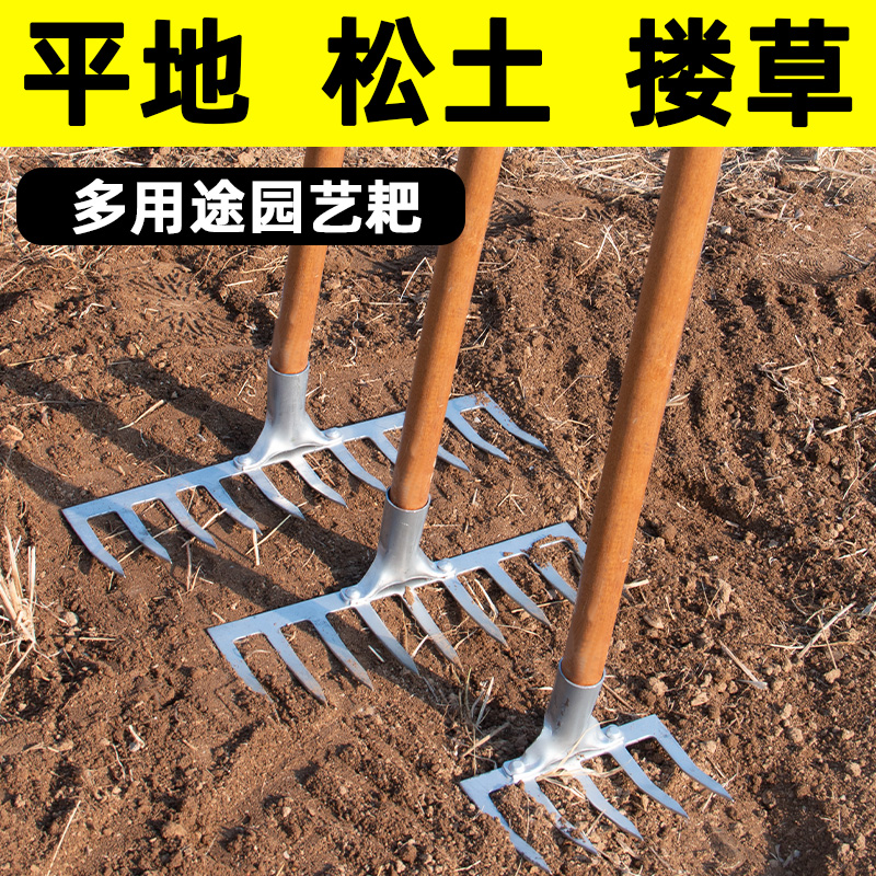 农用松土淬火锄头开荒翻地园林工具三齿四齿叉锄钉耙种花种菜翻地-图1