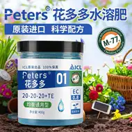 进口肥料 新人首单立减十元 21年7月 淘宝海外