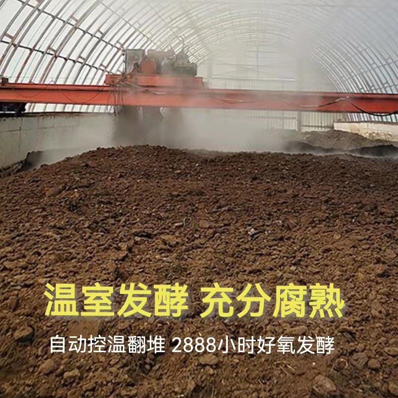 天然发酵羊粪种菜养花内蒙草原腐熟农肥通用底肥有机肥料 - 图1