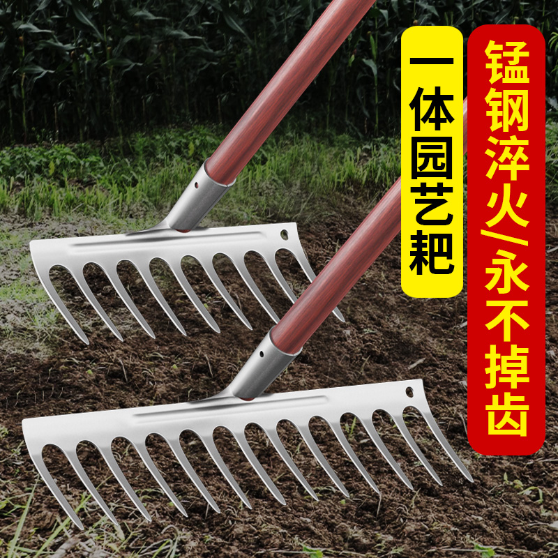 耙子九齿钉耙农具铁耙子农用工具翻土松土搂草多齿除草扒子平地耙 - 图1