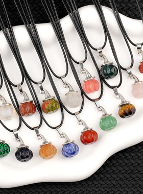 天然石水晶玛瑙小南瓜巫师帽吊坠