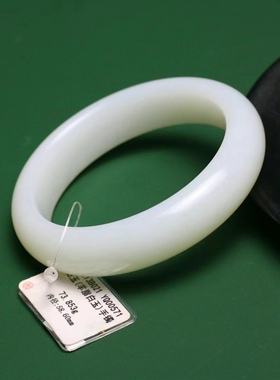 保证保产地和田玉新疆且末米达料羊脂白玉油膏料手镯58.6