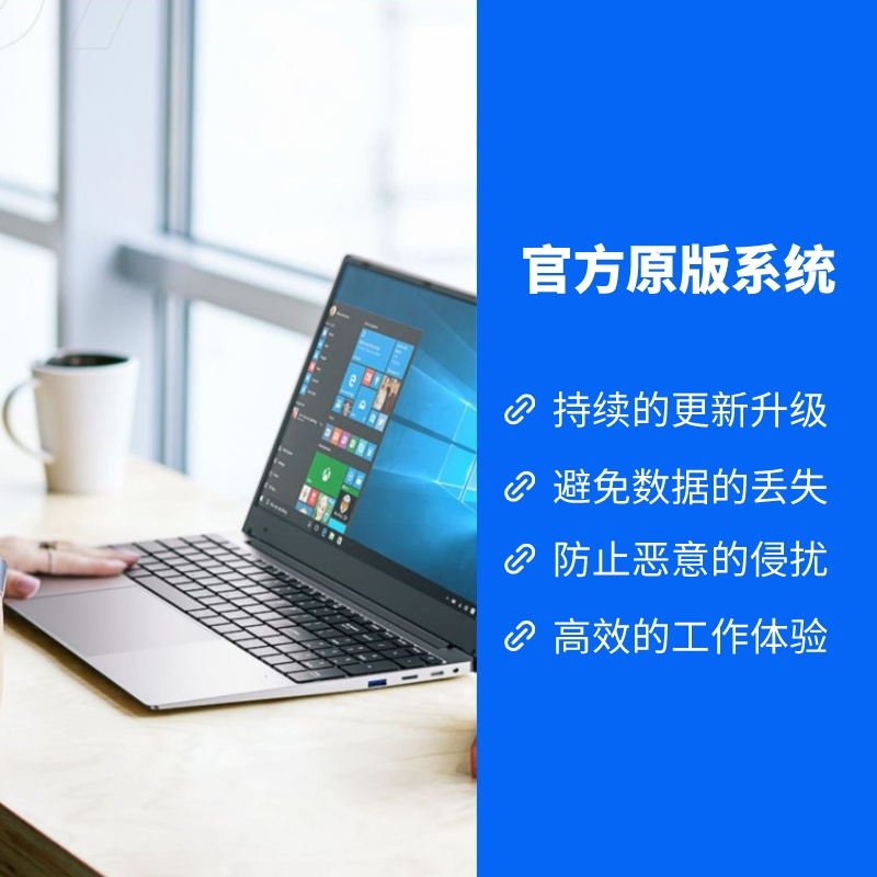 电脑重装系统win10专业版正版win11安装远程windows10笔记本升级-图1