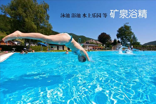使泳池水变蓝色 矿泉浴精 浴晶净化水质消毒 浴室游泳池浴盐 - 图1