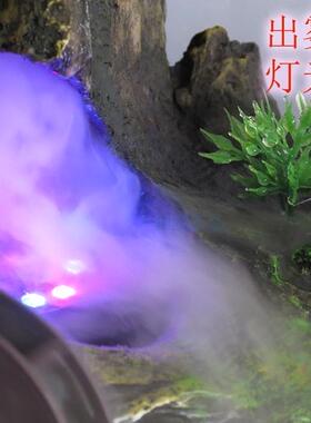 超声波雾化盆景鱼池摆件假山流水