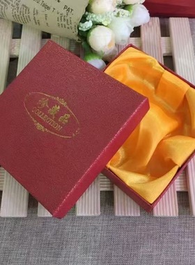 首饰盒手链包装盒绒布盒流苏盒珠宝首饰包装盒手工手工制作祥云