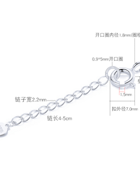925纯银配弹簧扣开口圈延长链