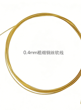 工具链接钳子夹子镊子指环工具