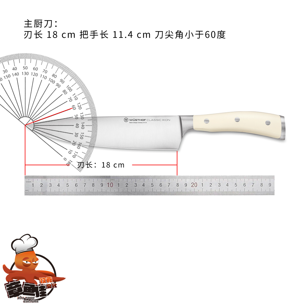 德国制造Wusthof三叉Classic Ikon经典艾柯锻造主厨刀蔬果刀削皮 - 图2