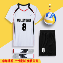 Custom Volleyball Suit Suit Men And Women Short Sleeve Professional Girls Special Competition Sports Imprint Number Logo Logos Spring Summer Breathable