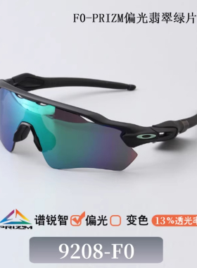 欧克利运动偏光遮阳太阳镜